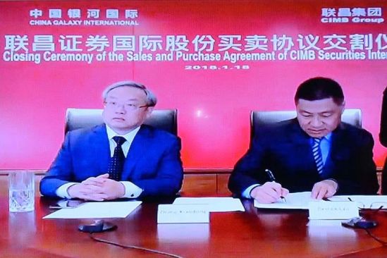 Cimb And China Galaxy Securities Commence Stockbroking Joint Venture in Asia