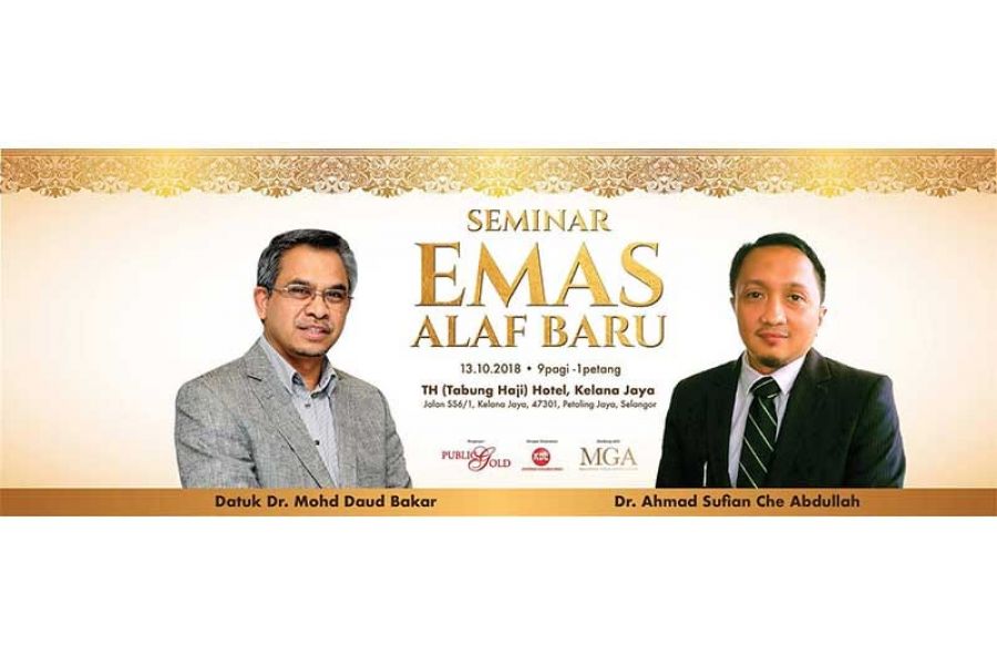 Public Gold Annual Academic Gold Seminar