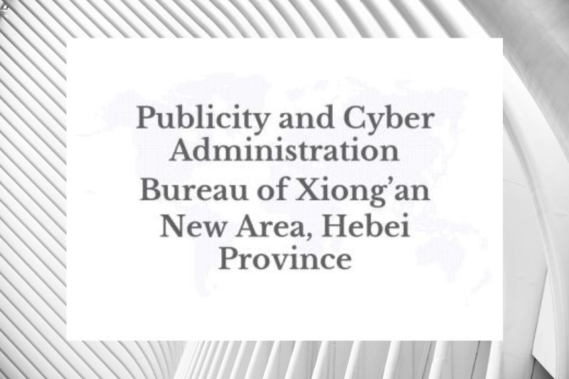 Innovative Vitality Boosts the Development of Hebei-Xiong&#039;an