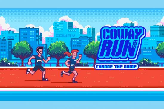 Change the Game with Coway Run 2020