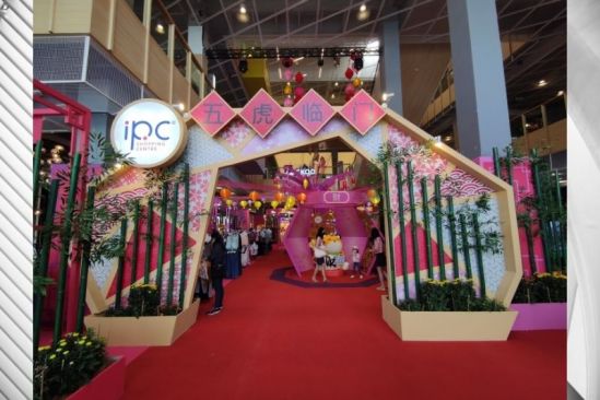 Roar Ahead This Chinese New Year at IPC Shopping Centre and Receive A Woohoo of Blessings
