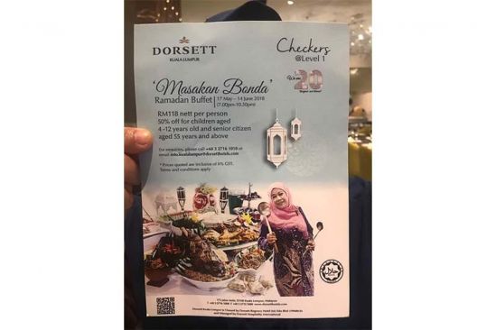 Ramadhan Buffet Promotion 2018 @ Dorsett Kuala Lumpur
