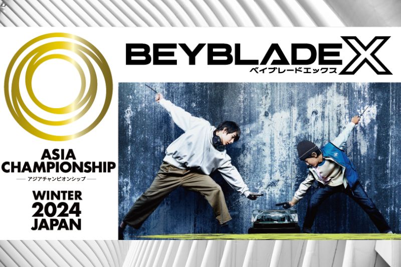 Tomy Company to Collaborate with FC Barcelona to Release 2 FC Barcelona Versions of &quot;Beyblade X&quot; in 10 Asian Countries and Regions on January 25, 2025