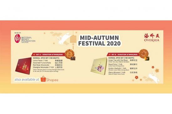 Over the Moon – for a Good Cause!